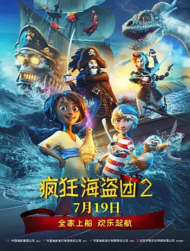 朵丝佳穿泳装图片
