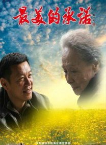 又色又爽